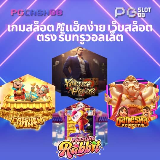 ทีเด็ด69 บอล