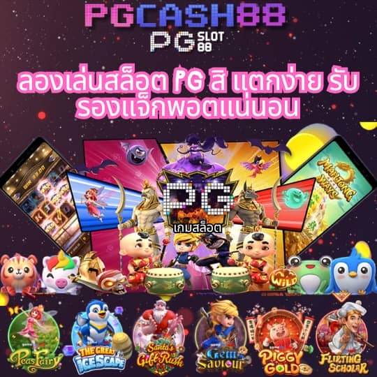 ทีเด็ด69 บอล