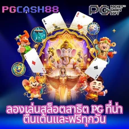 ทีเด็ด69 บอล
