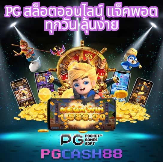 ทีเด็ด69 บอล